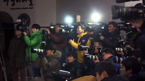 앨리스 죽이기 Bild 4