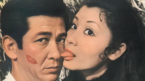 あなた好みの Bild 1