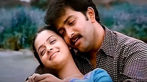 പോലീസ് Bild 1