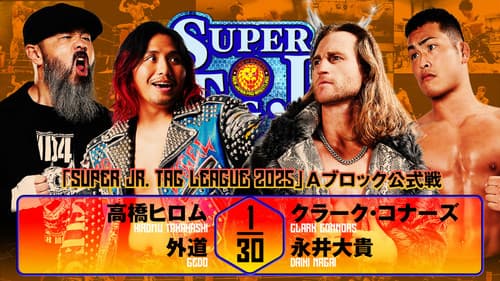 NJPW Super Junior Tag League 2025 - Day 1 Bild 4
