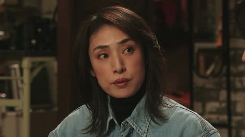 合理的にあり得ない ～探偵・上水流涼子の解明～ Bild 5