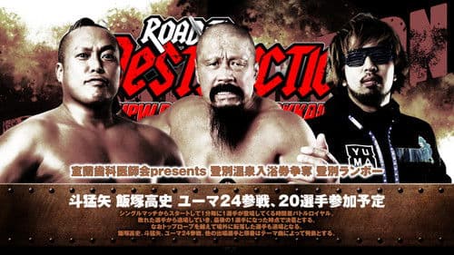 NJPW Road to Destruction 2024: Day 5 Bild 4