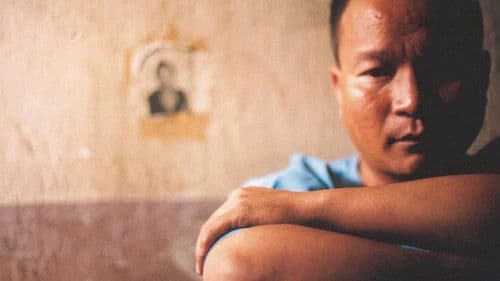 เฉิ่ม Bild 2