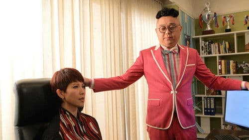 老表，畢業喇！ Bild 3