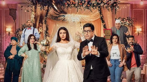 عنتر وليلى Bild 1