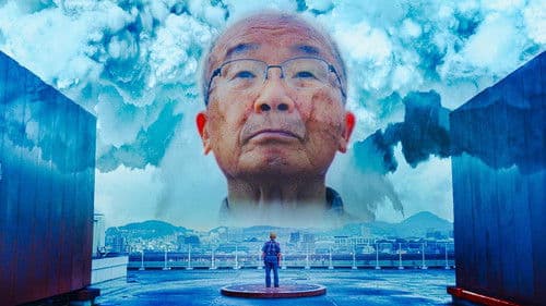 Atomic People Bild 1