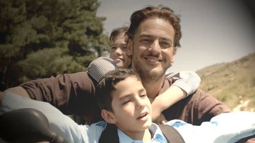 عيون الحرامية Bild 1