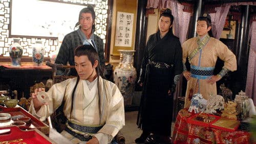 少年四大名捕 Bild 3