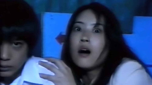 Ju-on: The Curse 2 Bild 3