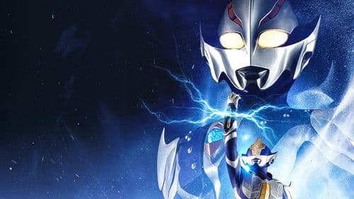 ウルトラマンメビウス外伝 ヒカリサーガ Bild 3
