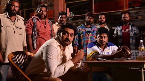 కేటుగాడు Bild 6