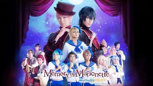 舞台 あんさんぶるスターズ! エクストラ・ステージ ～Memory of Marionette～ Bild 2