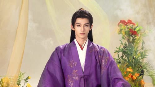 宝珠 Bild 2