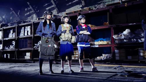 映像研には手を出すな！ Bild 2