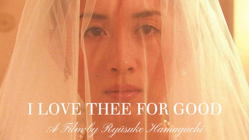 永遠に君を愛す Bild 1