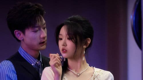 乡下真千金竟是老祖宗 Bild 1