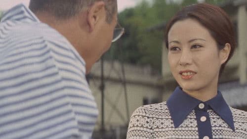 団地妻　忘れ得ぬ夜 Bild 3