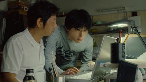 アウェーク Bild 1