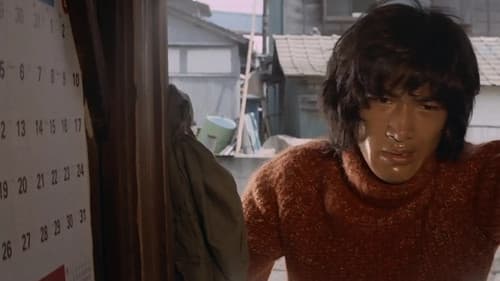 あばよダチ公 Bild 2