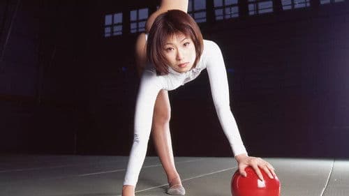 めざせ金メダル！！ 新体操物語～ライバル登場～ Bild 2