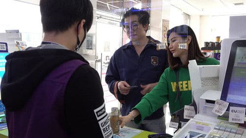 2020년 마지막 섹스 Bild 6