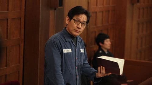 부러진 화살 Bild 3