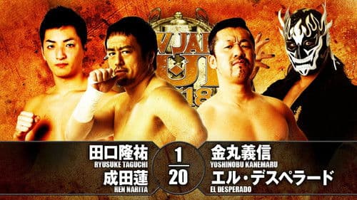 NJPW New Japan Cup 2018 - Day 2 Bild 2