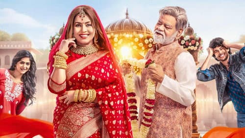 दुर्लभ प्रसाद की दूसरी शादी Bild 2