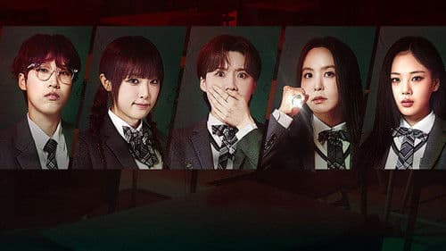 여고추리반 Bild 4