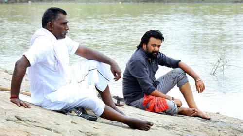 கிடாரி Bild 3