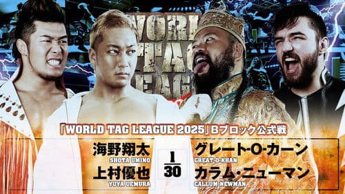 NJPW World Tag League 2025 - Day 6 Bild 7