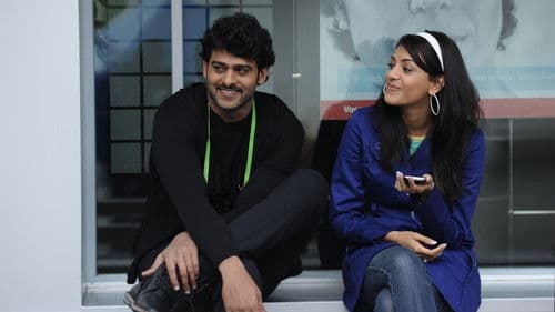 డార్లింగ్ Bild 4