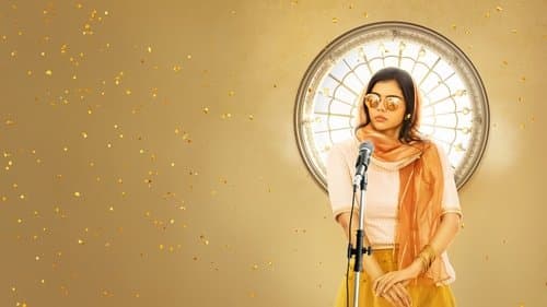 ശേഷം മൈക്കിൽ ഫാത്തിമ Bild 1