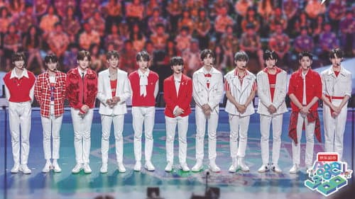 合唱吧！300 Bild 1