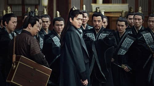 庆余年 Bild 4