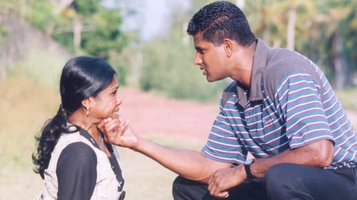 බොර දිය පොකුණ Bild 1