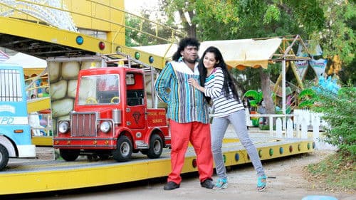 தர்மபிரபு Bild 1