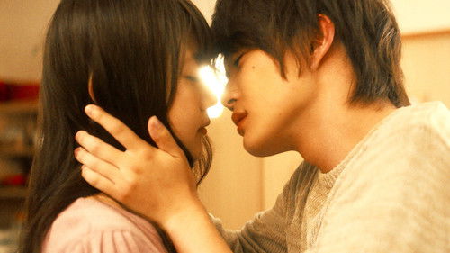 フォルトゥナの瞳 Bild 3