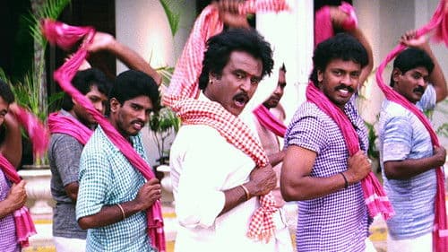 முத்து Bild 4