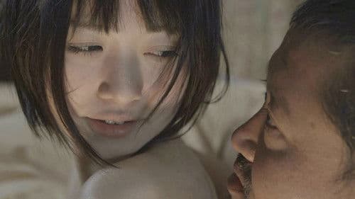 淫暴の夜　繰り返す正夢 Bild 2