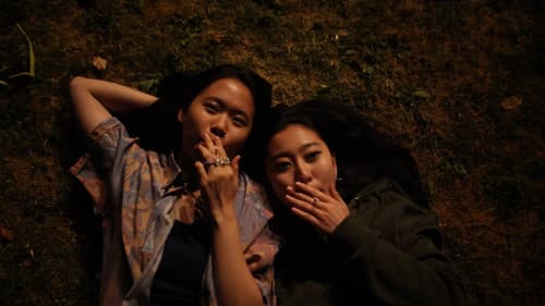 Smoke & Stars Bild 1