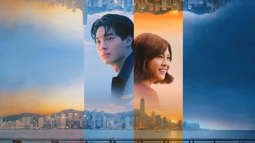 Sa Ilalim ng Magkakaibang Langit Bild 2