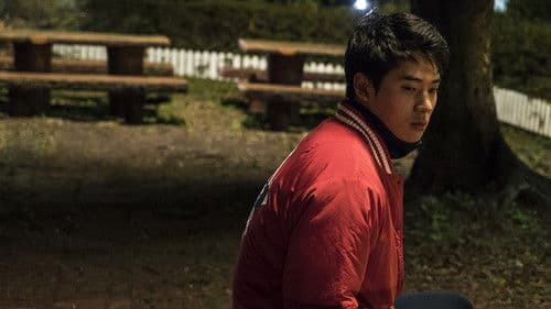 시인의 사랑 Bild 5