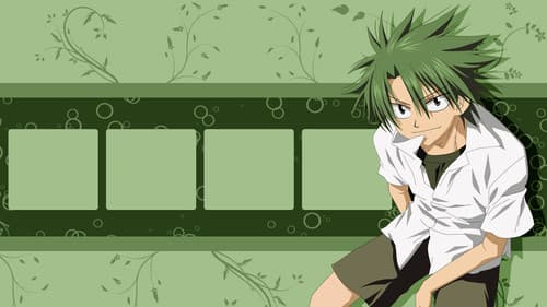 The Law of Ueki Bild 4