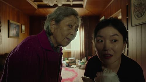 말임씨를 부탁해 Bild 1