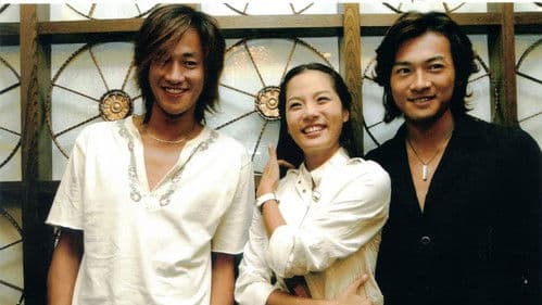 情定爱琴海 Bild 1