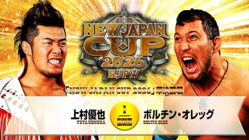 NJPW New Japan Cup 2026 - Day 11 Bild 7