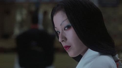 Samurai Reincarnation Bild 6