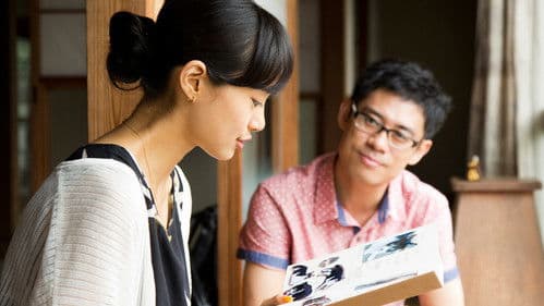 ねこあつめの家 Bild 3