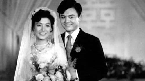 半张订婚照 Bild 1